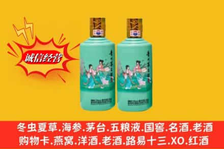 巫山县高价上门回收24节气茅台酒