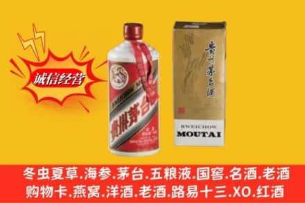 巫山县回收80年代茅台酒