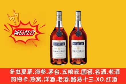 巫山县高价上门回收洋酒蓝带价格