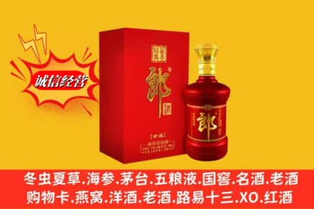 巫山县高价上门回收珍品郎酒